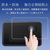 For DJI Osmo Action 4, Main Screen Protective Film (2)