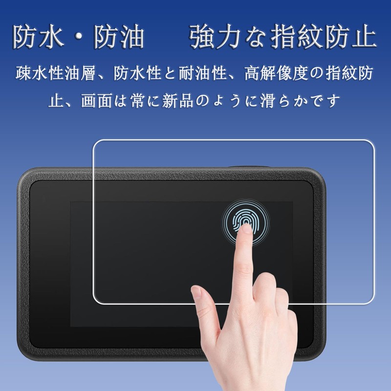 For DJI Osmo Action 4, Main Screen Protective Film (2)