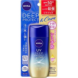 Nivea UV Deep Protection & Care Gel Set of 5, 2.8 oz (80 g)