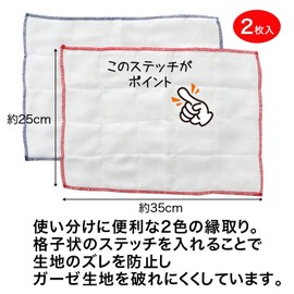 Sanbelm 100% Cotton Kitchen Cloth, White, 9.8 x 13.8 inches (25 x 35 cm), Bistro Teacher, Cotton Gauze Dish Towels, Set of 2