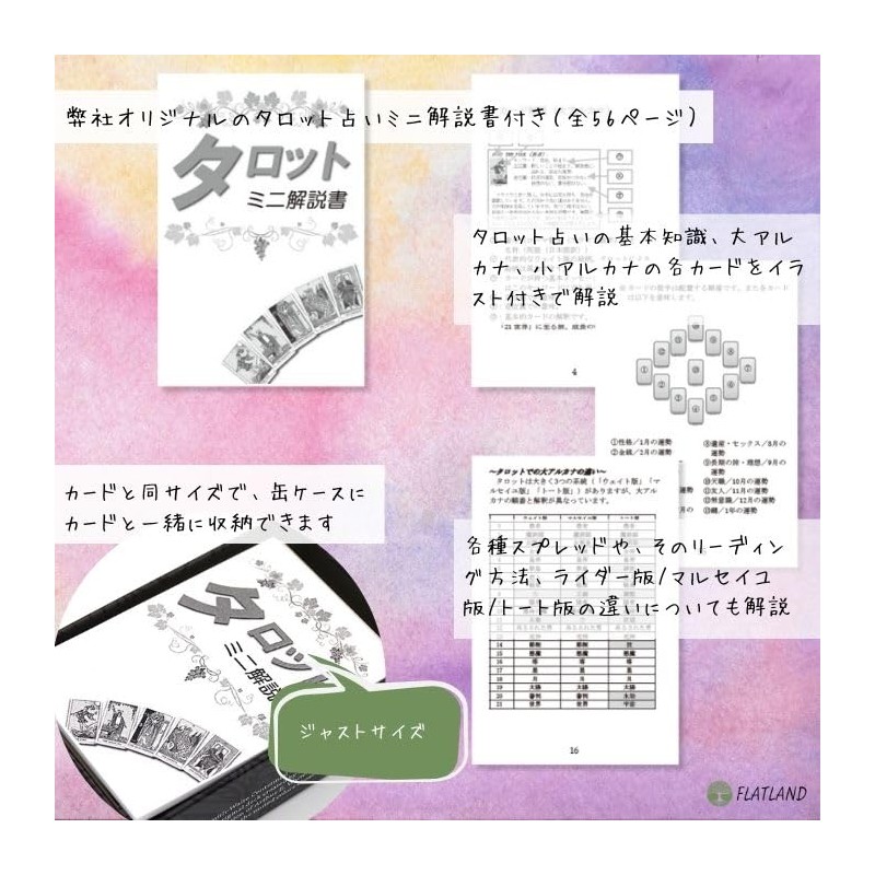 Zillich Tarot with Tarot Card Divination Manual (English Language Not