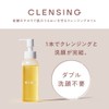 KINS Cleansing Oil, No Double Face Washing Required, 3.4 fl