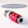 Airbrush Works AW-010R Airbrush Joint Quick Joint Red 3 Plug