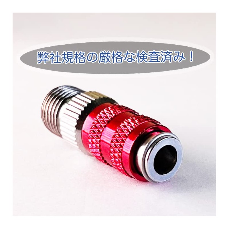 Airbrush Works AW-010R Airbrush Joint Quick Joint Red 3 Plug