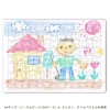 kdc White Plain Puzzle, A4, Normal Piece, 104P (Set of
