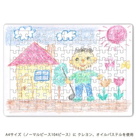 kdc White Plain Puzzle, A4, Normal Piece, 104P (Set of 2)
