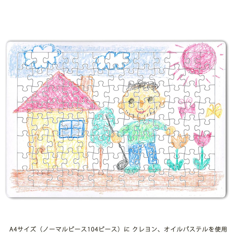 kdc White Plain Puzzle, A4, Normal Piece, 104P (Set of