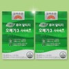 Korea Eundan Vegetable Pure Altige Omega-3 Memory Plus 60 tablets x 2 boxes (35776107) / 고려은단 식물성 퓨어 알티지 오메가3 기억력 플러스 60정 x 2박스 (35776107)