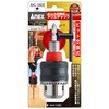 ANEX AKL-280E Drill Chuck Bit Replaceable Type with Key 0.06
