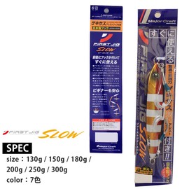 Major Craft Metal Jig, First Jig, Throw, 4.6 oz (130 g), Zebra Red Gold FJSW-130#48 ZEBRA RED GOLD