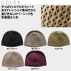 Edge City Islamic Hat, Silk, Made in Japan, M, L