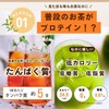 甘くない！無糖ティープロテイン！「Peach Pick ティープロテイン」毎日のお茶感覚でタンパク質補給 (192g, 黒烏龍茶)