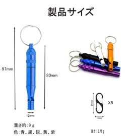 MOCOXYKLXY Emergency Whistle, Emergency Whistle, Rescue Whistle, Outdoors, School, Excursions, Mountain Climbing, SOS, Loud Volume, Key Ring, Compact & Lightweight, 5 Pieces Included, Hook Included