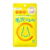 Cuccupoa C BH Clear Nose Pack, 10 Pieces, Partial Pack,
