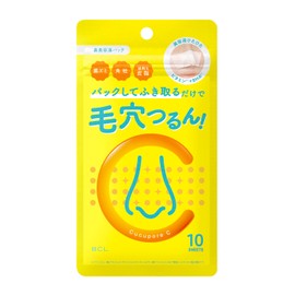Cuccupoa C BH Clear Nose Pack, 10 Pieces, Partial Pack, Nose Pack, Beauty Solution Pack, Easy to Stick On, Pore Care, Keratin, Blackheads, Square Plugs, Strawberry Nose