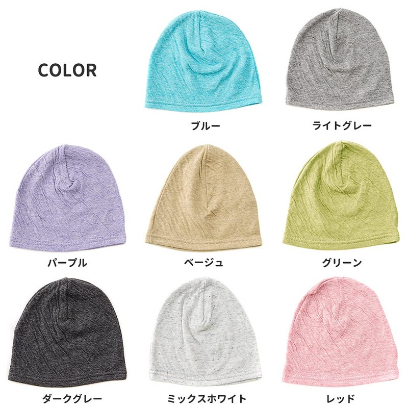 CHARM Organic Cotton UV Protection Baby Hat, Thin, One Size