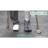 Alcare Cast Shoe WP - Waterproof Walking Cast Cover -