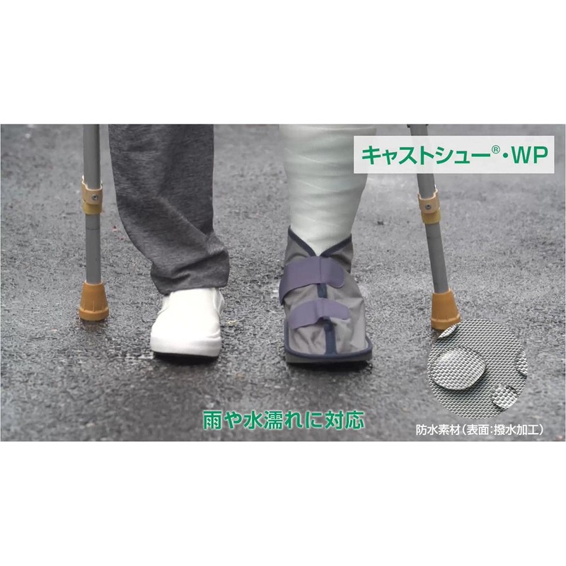 Alcare Cast Shoe WP - Waterproof Walking Cast Cover -