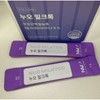 Nuo Milk Talk 1BOX (30 packs) / 누오 밀크톡 1BOX(30포)