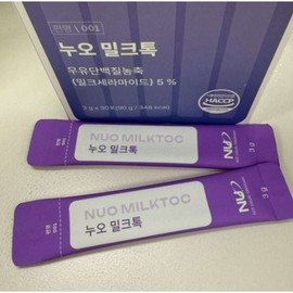 Nuo Milk Talk 1BOX (30 packs) / 누오 밀크톡 1BOX(30포)