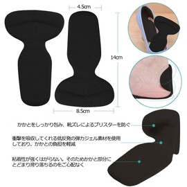 Anti-Shoe Pads Shoe Pads Heel Anti-Shifting Pads Set of 14 (2. Black 14 Pieces)
