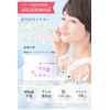 [Quasi-drug] Hatsuyuki Drops Medicated Cleansing Balm, Makeup Remover, Pore Care,
