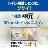 Toilet Deodorizer, Fluffy Clean Soap Deodorizer, For Toilet, Stationary Type,
