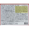 Guangdong Igaentop Plus 120 tablets (4 month supply) Propolis Gum