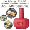 Neutral Hot Sandwich Maker Half Single-piece Bakes to the Edges