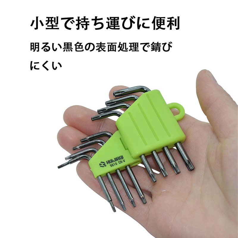 Torx Screwdriver Set, T5, T6, T7, T8, T9, T10, T15,