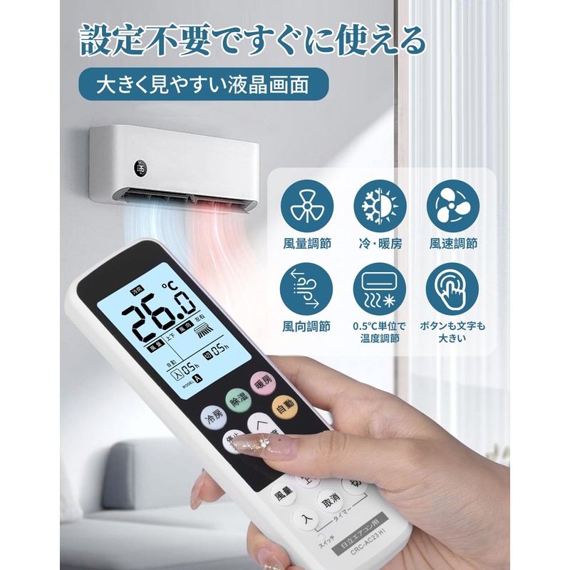 Air Conditioner Remote Control, For Hitachi, For Home Use, No