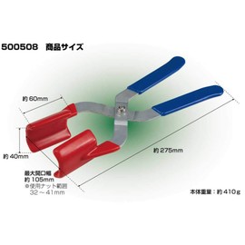 Can also be used for ISO wheel nut covers [Nut Cover Pliers Long Type]