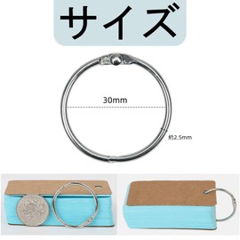 カードリング 20個セット バインダーリング ルーズリーフリング 多機能 キーホルダー 単語帳 リング 類整理 オフィス 学校 小物収納 カレンダー アルバムリング 直径30mm