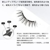 False Eyelashes, Magnetic False Eyelashes, Magnetic False Eyelashes, Smooth Look,