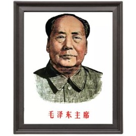 Mao - Picture Frame 8x10 inches - Poster - Print - Poster - Print