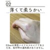 Hydrocolloid Bandage, Pack of 3, One Size Fits All (1)