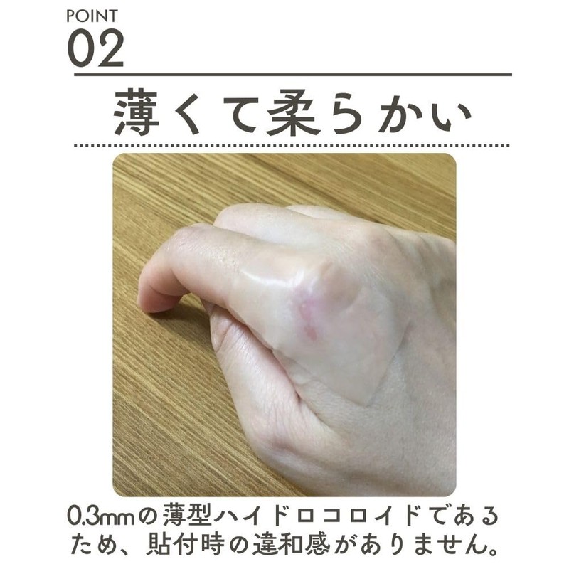 Hydrocolloid Bandage, Pack of 3, One Size Fits All (1)