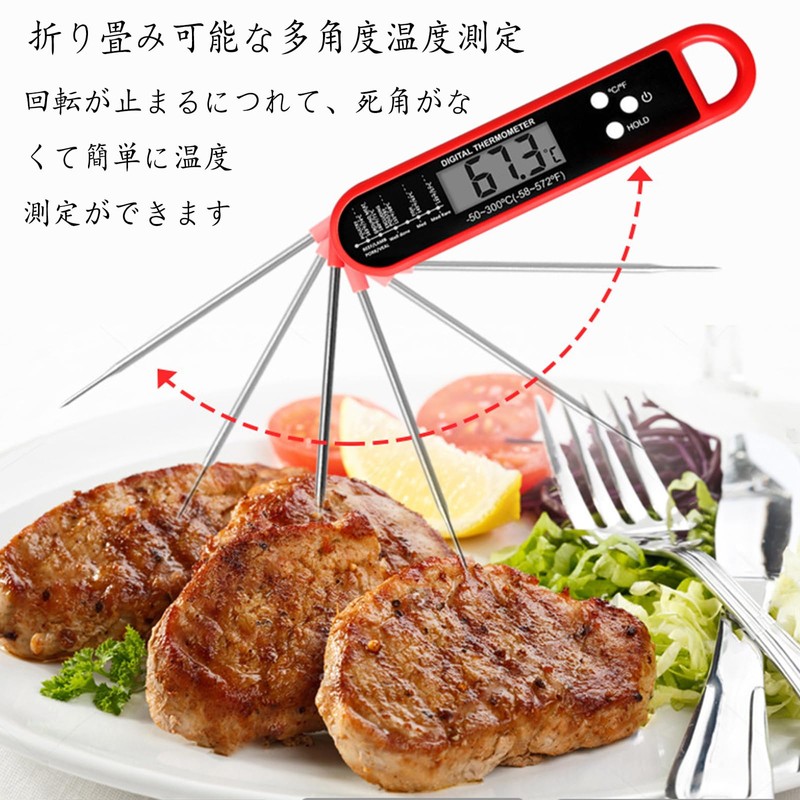 ALLVD Thermometer, Kitchen Thermometer, Digital Thermometer, Thermometer, Cooking, Waterproof, Cooking