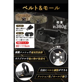 Roof Ren Survival Game Belt, Tactical Belt, Molle Equipment, Set of 7, Magazine Pouch, Mag Pouch, Pistol, Holster (1. Black, 4 Pieces + Mag Pouch)