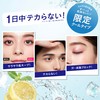 Kose Cosmenience Make Keep Primer COOL, 0.9 oz (25 g),