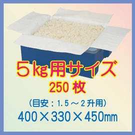 ライスガード 5kg用/61-4488-60