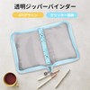 Pokumil A6 Binder, Glitter Loose Leaf Notebook, Transparent Card Book,