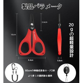 LQHZC PE Line Cutter, Titanium Coated Fishing, Scissors, Line Cutter, Heavy Duty, Round End Safety Design, Anti-Slip Grip, Fishing Tool, Lightweight, Compact, Serrated Blade, Scissors
