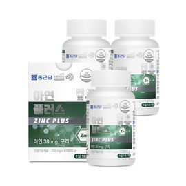 Chong Kun Dang Zinc Plus 30mg 90 Tablets, 3 Boxes (9-Month Supply) / Protection of Normal Immune Function Cells / 종근당 아연 플러스 30mg 90정 3박스 (9개월분)  정상적인 면역기능 세포보호