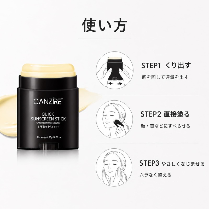 KIADZIE 日焼け止めスティック 膏状タイプ SPF50 PA++++ 紫外線対策 顔 首 腕用 ベースメイク前