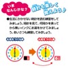 Gakken Sta:Ful, 83519 Moji Kazu Tokei (Recommended Ages: 2 years