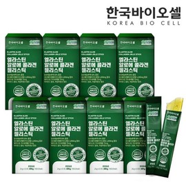 Korea Biocell 한국바이오셀 엘라스틴 알로에 콜라겐 젤리스틱 8세트(20g x 120개입) Korean Bio Cell Elastin Aloe Collagen Gel Stick 8 Set (20g x 120 pieces)
