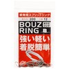 Sakurai Fishing Gear BOUZ RING210 200Lb