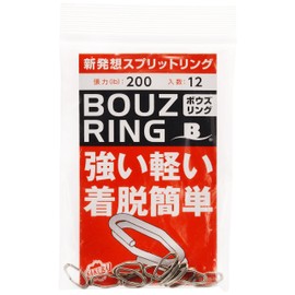 Sakurai Fishing Gear BOUZ RING210 200Lb
