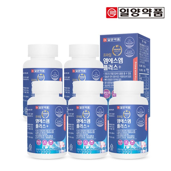 Ilyang Pharmaceutical Prime MSM MSM 120 tablets 5 bottles (10 months supply) / 일양약품 프라임 엠에스엠 MSM 120정 5병(10개월분)
